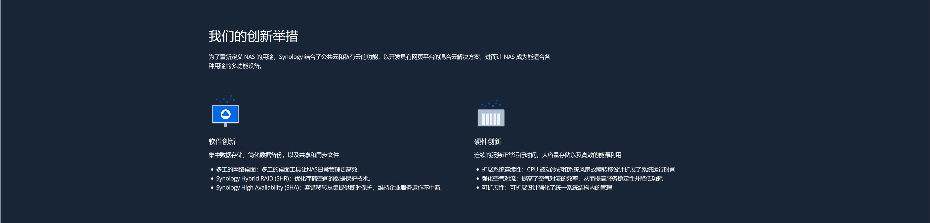 synology1.jpg